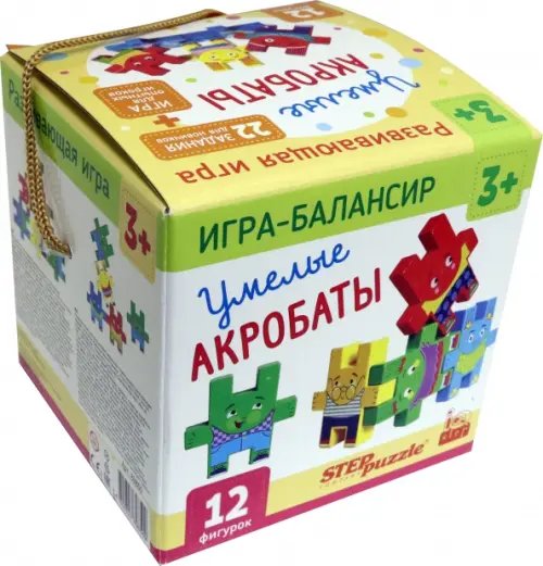 Игра-балансир. Умелые акробаты