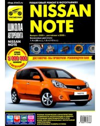 Nissan Note 2005-2008 г. Руководство по эксплуатации, техническому обслуживанию и ремонту