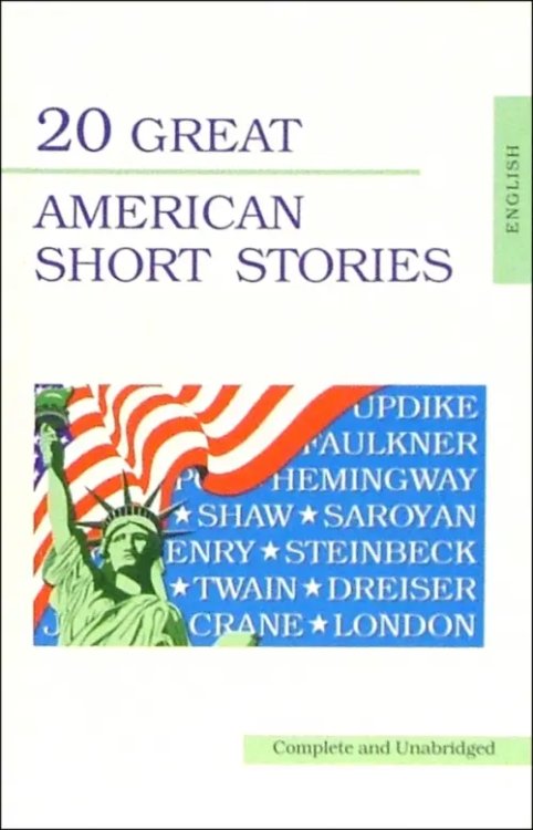 20 Great American Short Stories