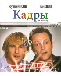 Blu-ray. Кадры (Blu-ray)