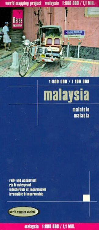 Malaysia 1:800 000 / 1 100 000