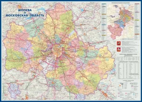 Карта настенная &quot;Москва и Московская область&quot; (1,43х1,02 м) (КН87)