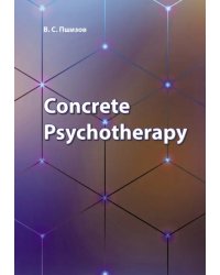 Concrete Psychotherapy