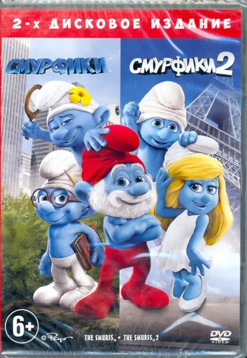 DVD. Смурфики / Смурфики 2