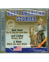 CD-ROM. CDmp3. BEST AMERICAN STORIES. Рассказы на английском языке