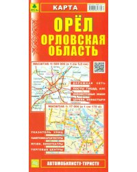 Орел. Орловская область. Карта