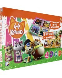 Настольная игра-ходилка 2 в 1. 44 котёнка