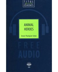 Animal Heroes + QR-код