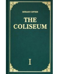 The Coliseum