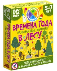 IQ Box. Развивающие карточки. Времена года. В лесу