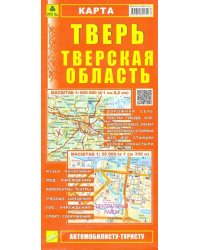 Тверь. Тверская область. Карта