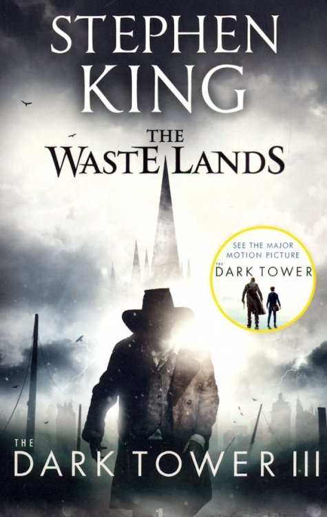 Dark Tower III: Waste Lands