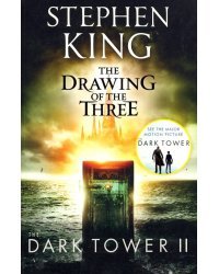 Dark Tower II: Drawing of the Three