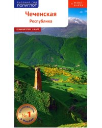 Чеченская Республика, с картой