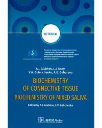 Biochemistry of connective tissue. Biochemistry