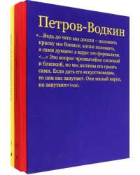 Кузьма Петров-Водкин и его школа. Живопись, графика, сценография, книжный дизайн. В 2 томах