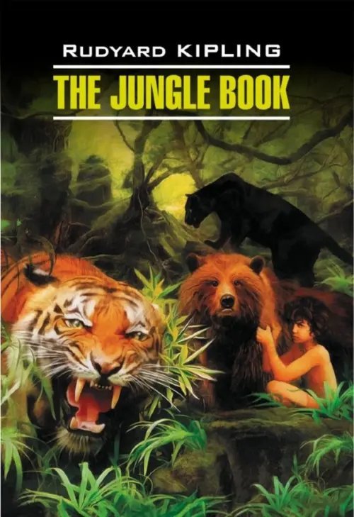 The Jungle Book