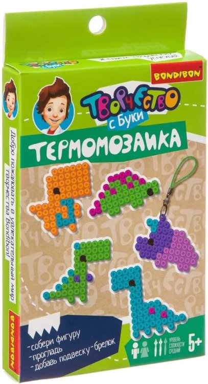 Набор для творчества &quot;Термомозаика 2D. Динозавры&quot; (ВВ3284)