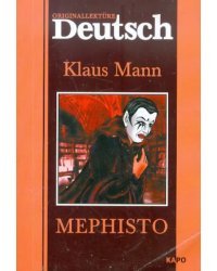 Mephisto