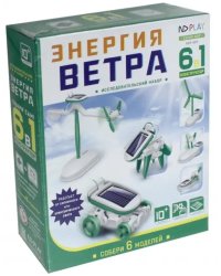 Конструктор &quot;Энергия ветра 6 в 1&quot;