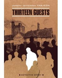 Thirteen Guests