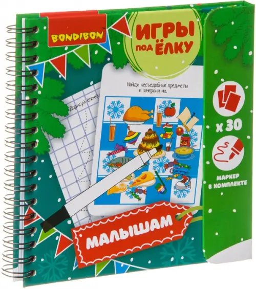 Игры компактные &quot;МАЛЫШАМ&quot; Новогодняя серия (ВВ3550)