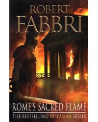 Rome's Sacred Flame