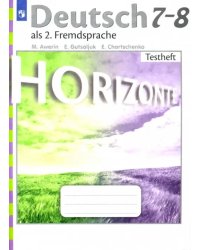 Немецкий язык. Горизонты. Второй иностранный язык. 7-8 классы. Контрольные задания