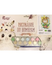 Картон Русская живопись 20х30 Жирафик,SA077