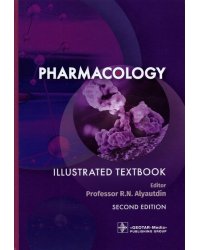 Pharmacology. Illustration textbook