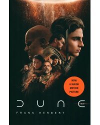 Dune