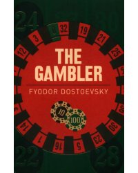 The Gambler