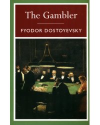 The Gambler