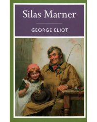 Silas Marner