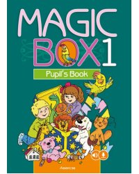 Английский язык. Magic Box. 1 класс. Учебник