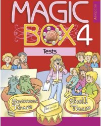 Английский язык. Magic Box. 4 класс. Тесты