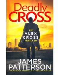 Deadly Cross