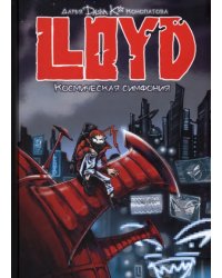 LLOYD. Космическая симфония