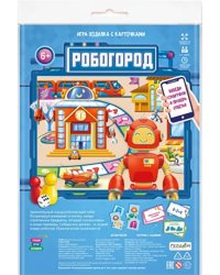 Игра-ходилка с карточками. Робогород