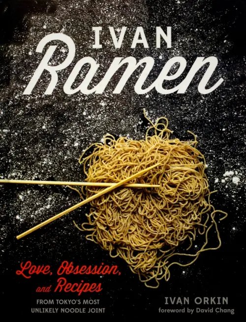 Ivan Ramen