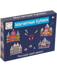 Конструктор магнитный. Магнитные кубики, 58 деталей