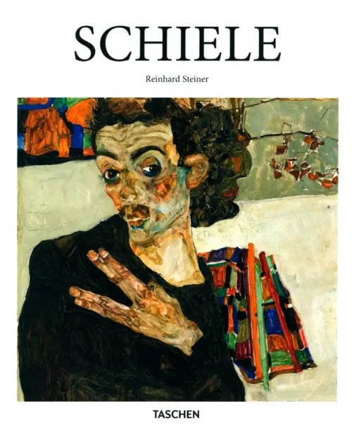 Egon Schiele