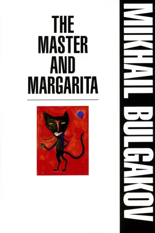 The Master and Margarita