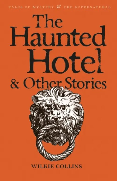 The Haunted Hotel &amp; Other Stories