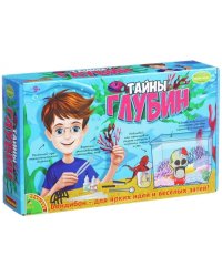 Французские опыты Тайны глубин