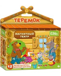 Магнитный театр Теремок