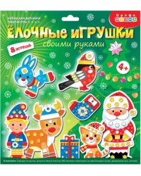 Мягкая картинка Ёлочные игрушки своими руками-2