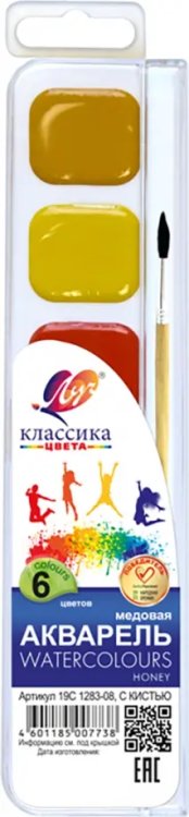 Акварель медовая Классика, 6 цветов, с кистью