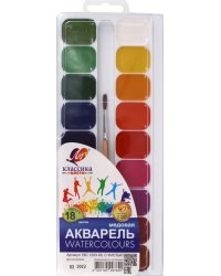 Краски акварельные Классика, 18 цветов, с кисточкой