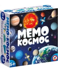 Мемо Космос